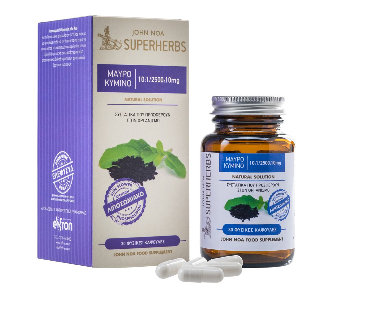BLACK CUMIN