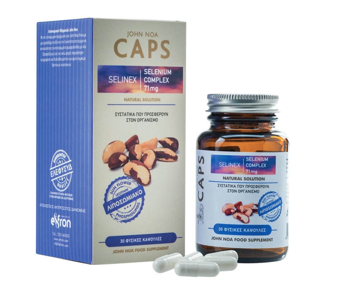 JOHN-NOASELINEX - Amhes Pharma
