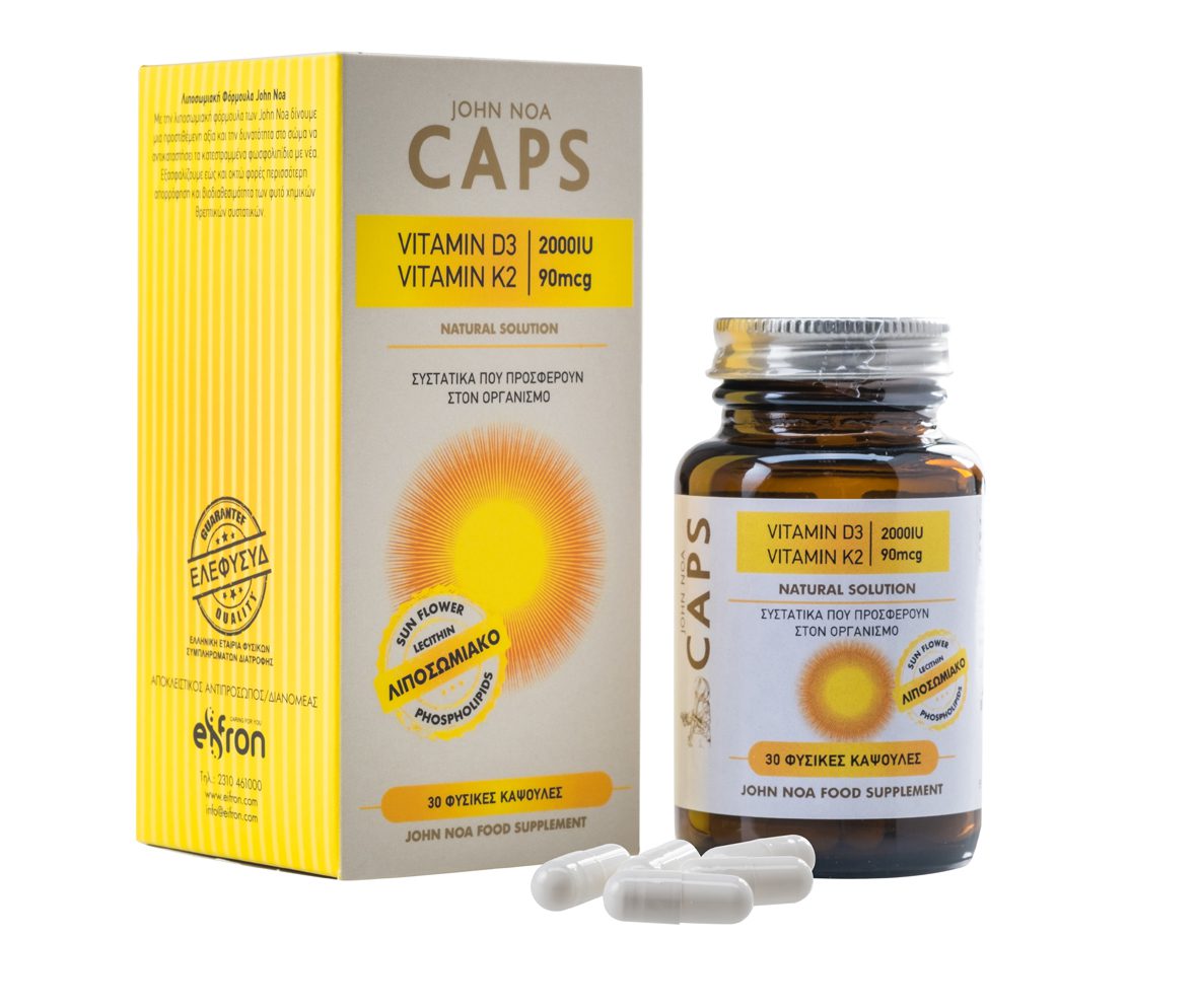 CAPS VITAMIN D3 2000iu / K2 90mcg