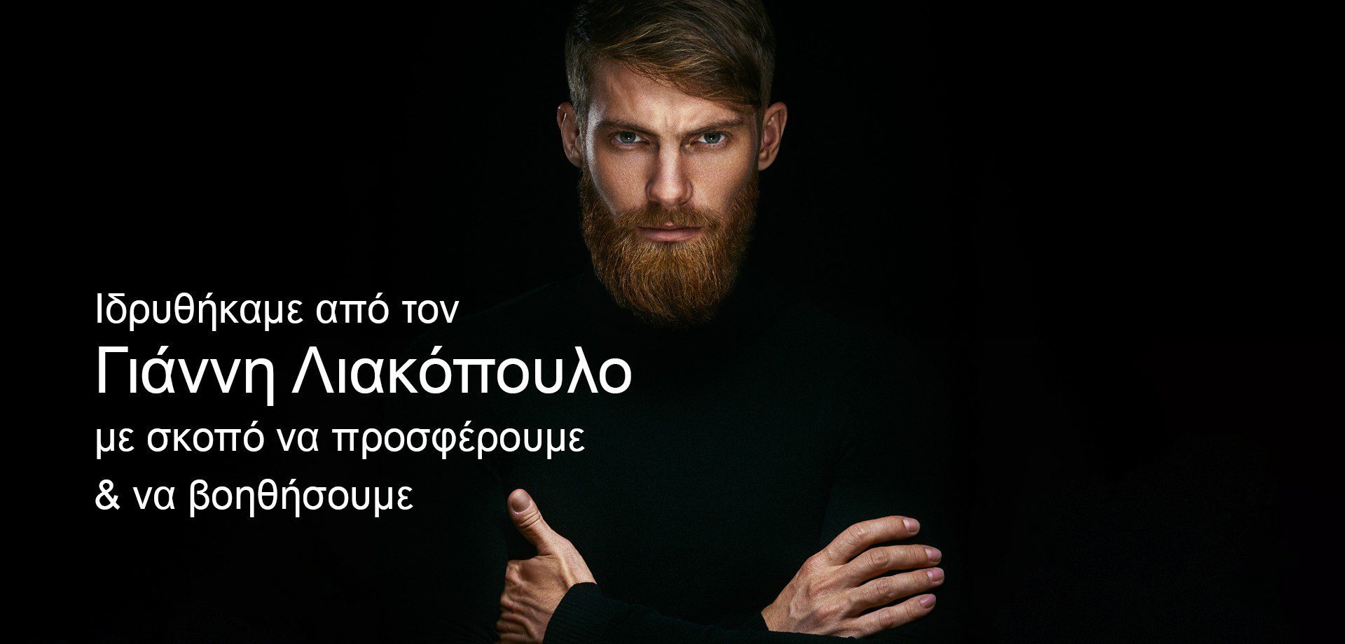 AMHES home banner gr1 supplements Amhes - Ελληνική εταιρία φυσικών συμπληρωμάτων διατροφής Προϊόν 001