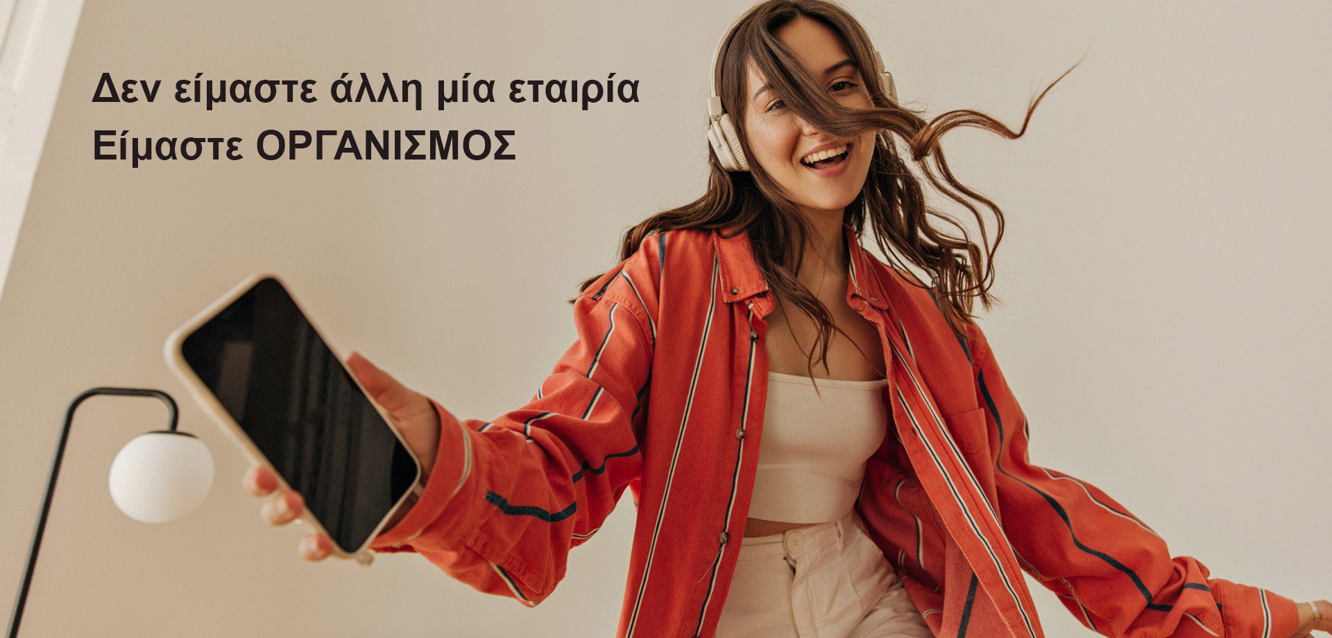 AMHES home banner gr2 supplements Amhes - Ελληνική εταιρία φυσικών συμπληρωμάτων διατροφής Προϊόν 001