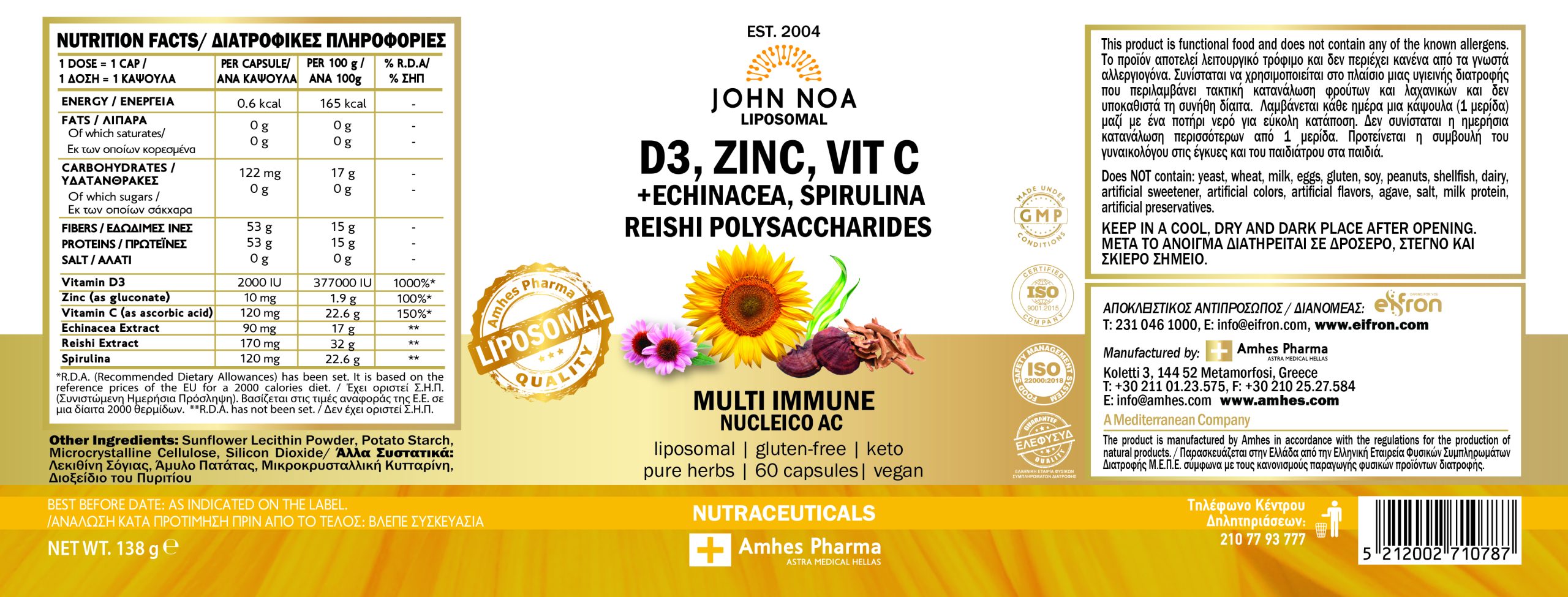 John_Noa_D3, Zinc,Vit C, ECHINACEA, REISHI POLYSAACHARITES, SPIR John Noa D3 ZincVit C ECHINACEA REISHI POLYSAACHARITES SPIRULINA 1 scaled Amhes - Ελληνική εταιρία φυσικών συμπληρωμάτων διατροφής Προϊόν 001