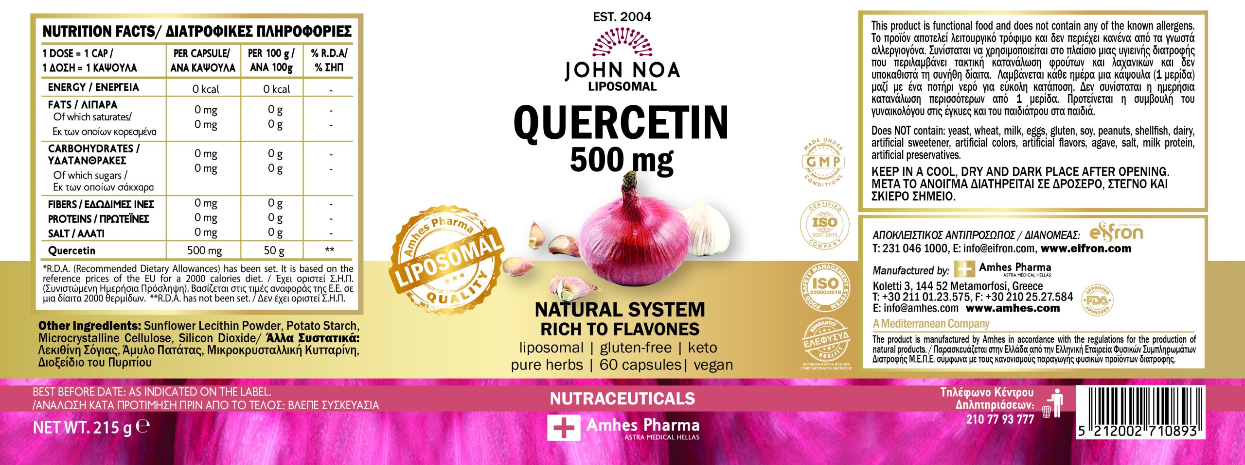 John_Noa_Quercetin John Noa Quercetin scaled Amhes - Ελληνική εταιρία φυσικών συμπληρωμάτων διατροφής Προϊόν 001