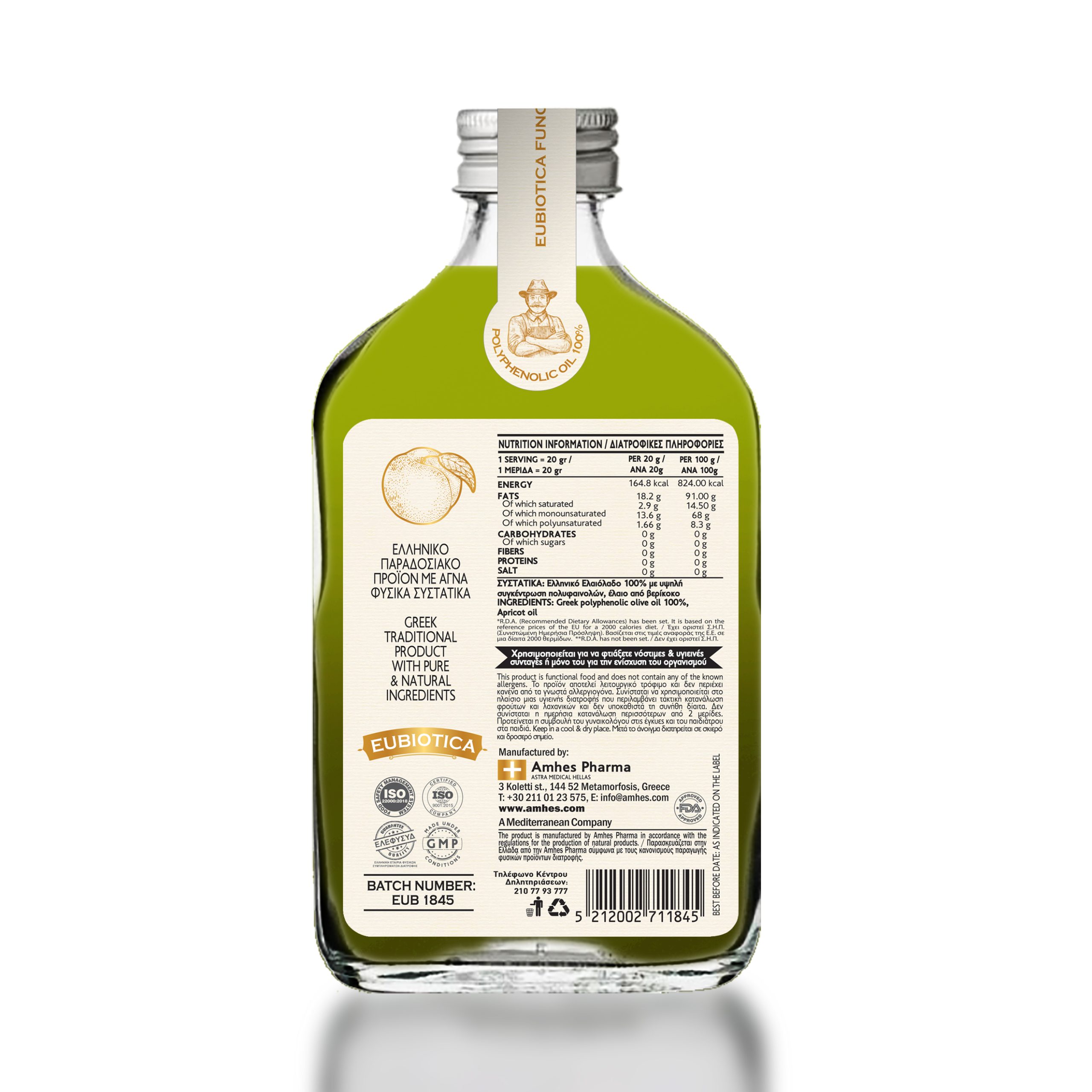 EUBIOTICA_olive_oil_apricot_AMHES_back EUBIOTICA olive oil apricot - Amhes Pharma - Παραγωγη προϊόντων ιδιωτικης ετικετας