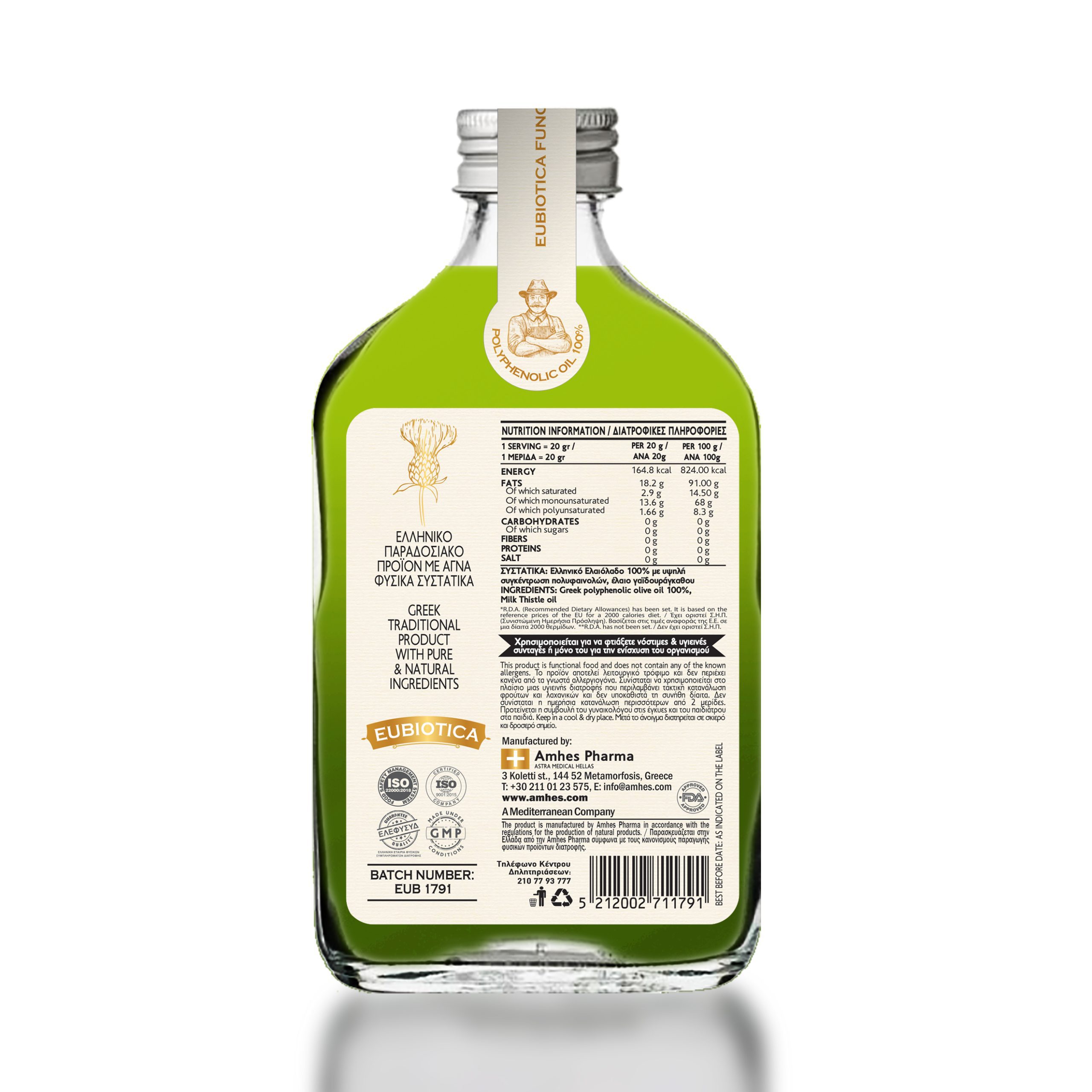 EUBIOTICA_olive_oil_milk_thistle_AMHES_back EUBIOTICA olive oil milk thistle - Amhes Pharma - Φυσικά Συμπληρώματα Διατροφής