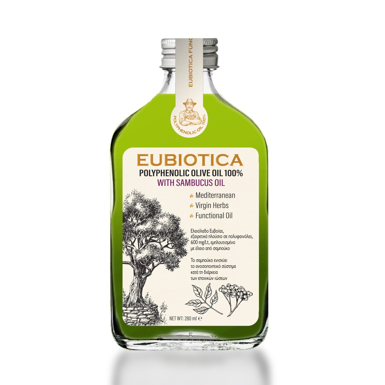 EUBIOTICA olive oil sambucus - Amhes Pharma - Παραγωγη καλλυντικων