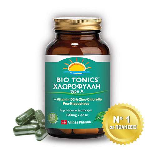 Chlorophyll - Χλωροφύλλη - BIOTONICS caps - κάψουλες
